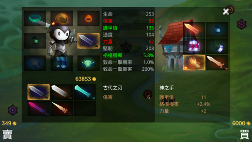 死神：蒼白劍士的傳說(shuō)