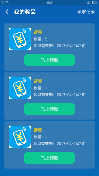 樂學競考