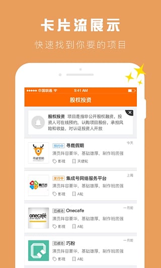 原始會