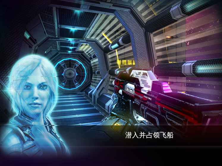 近地聯盟先遣隊：傳承戰記