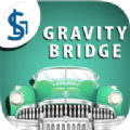 重力橋