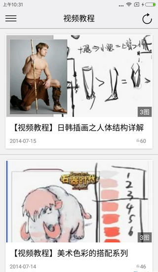 原畫夢