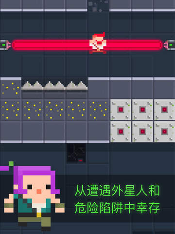 趕緊往下挖 中文版