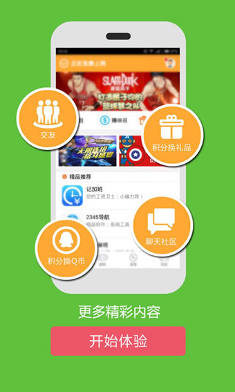 智聯云網
