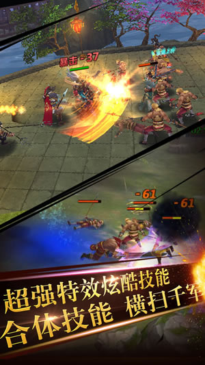 梁山百将