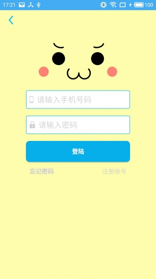 知圖微課