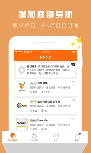 原始會
