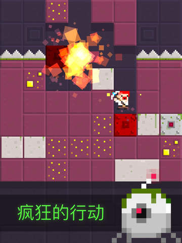 趕緊往下挖 中文版
