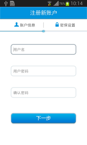 華邁云監(jiān)控