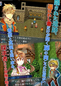 遠(yuǎn)古獵人 中文版