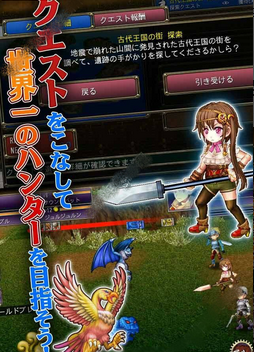 遠(yuǎn)古獵人 中文版