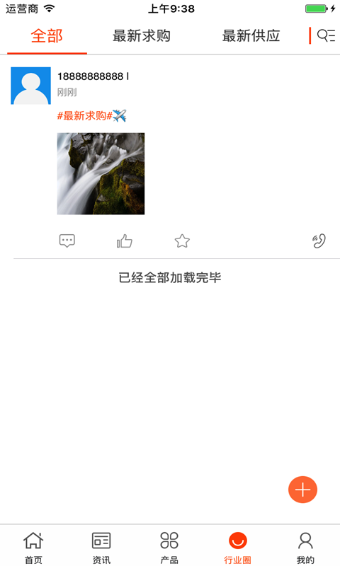 妮娃娃