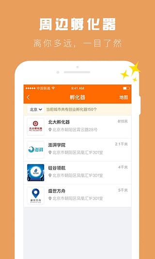 原始會