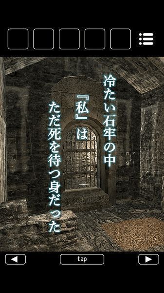 脫出游戲從孤城逃跑