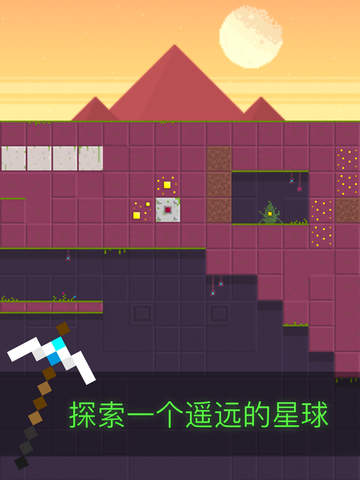 趕緊往下挖 中文版