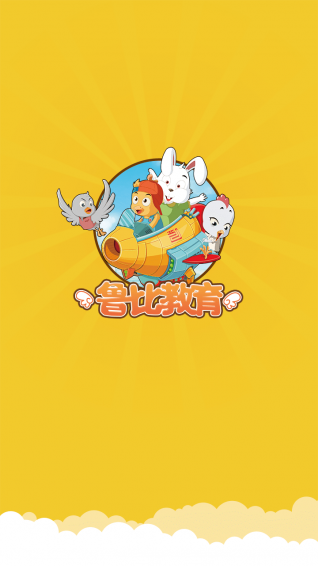 魯比教育