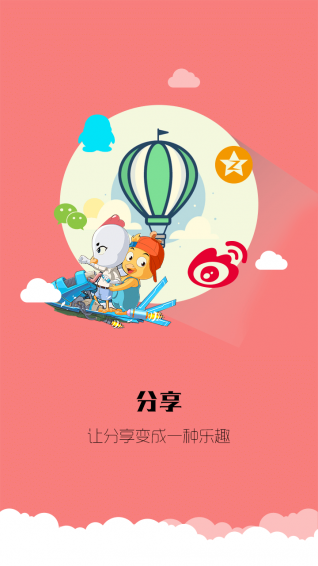 魯比教育