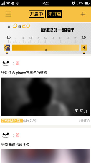 時間膠囊