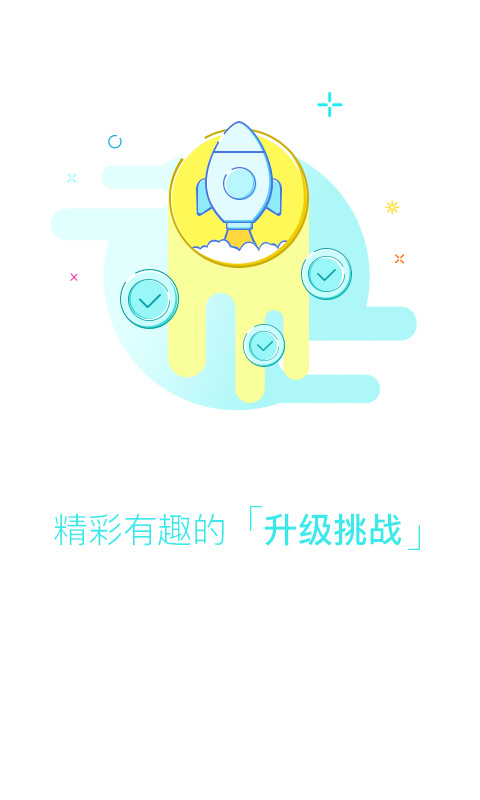 焦圈兒