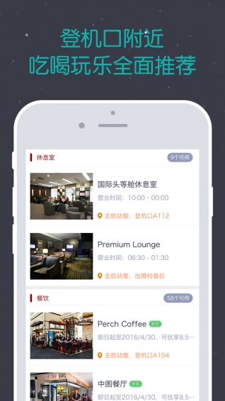 龍騰出行