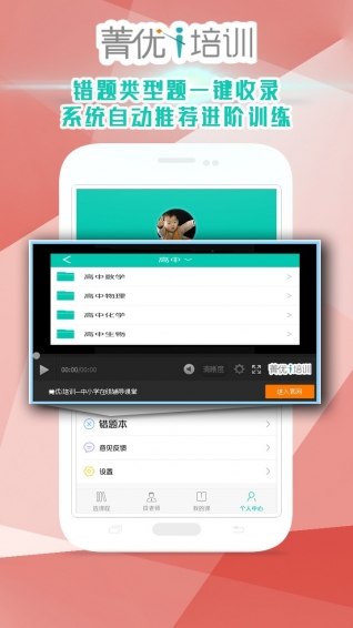 i培訓(xùn)