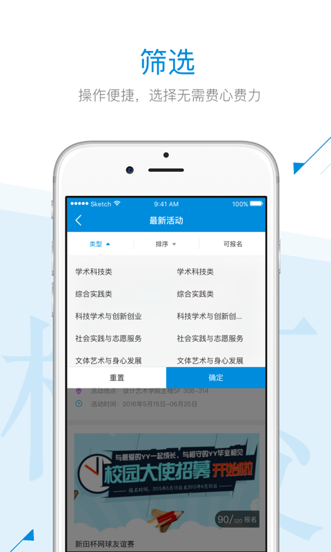 腳印教育