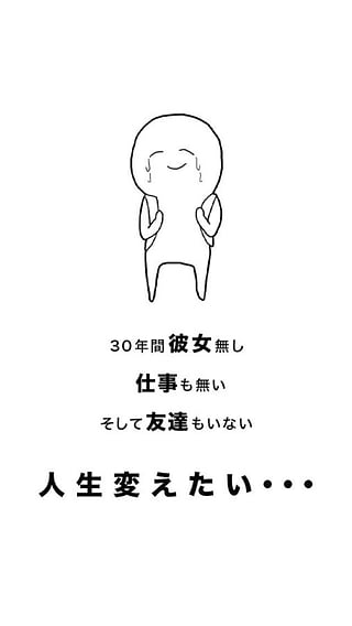 現(xiàn)充滅絕吧