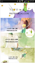 小王子