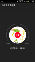 小王子