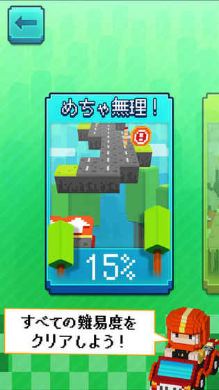沖撞卡丁車