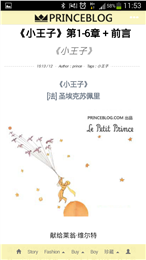 小王子