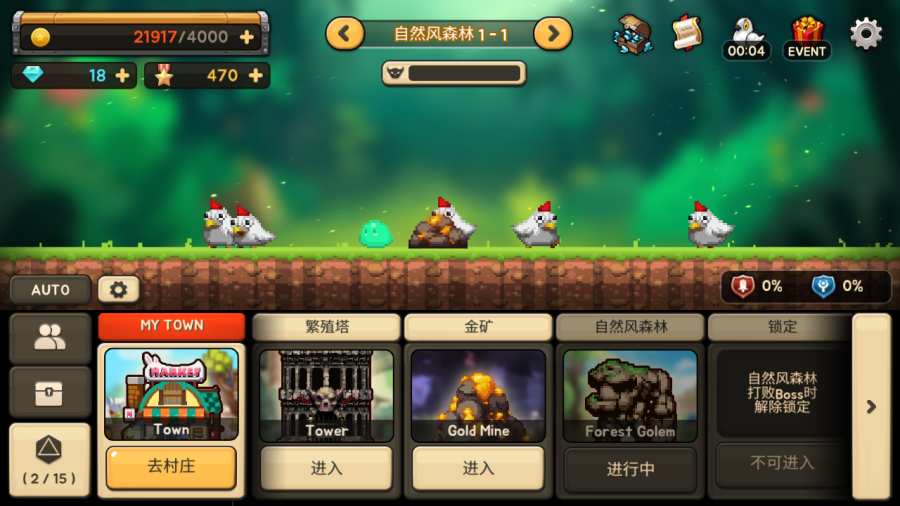 薪金戰士