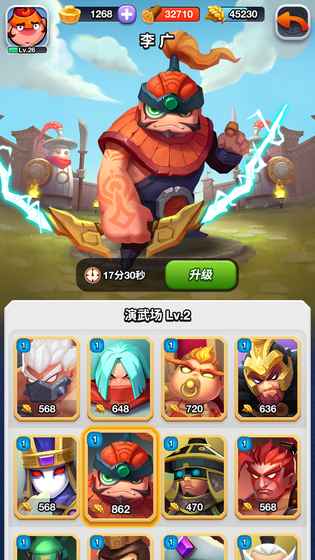 大征戰(zhàn)手游
