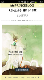 小王子