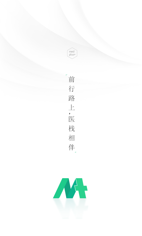 醫(yī)棧