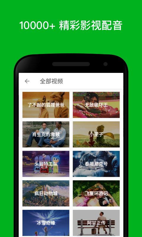 六分鐘英語(yǔ)