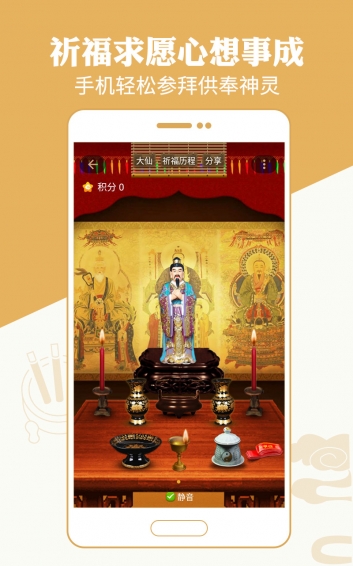算命八字風水解夢星座