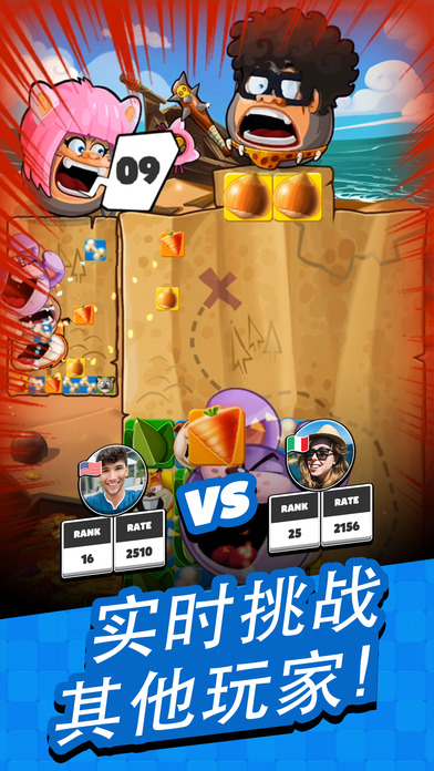 BAZOO Mobile eSport 漢化版
