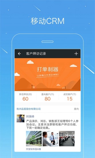 微洽