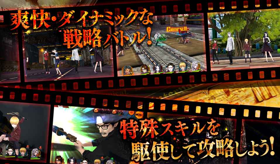 黑玫瑰犯罪嫌疑人手游 無限提示版