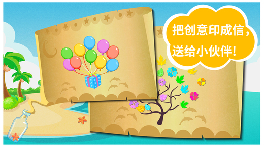 寶寶沙灘樂寶寶巴士