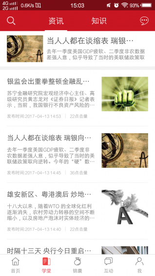 牛小散