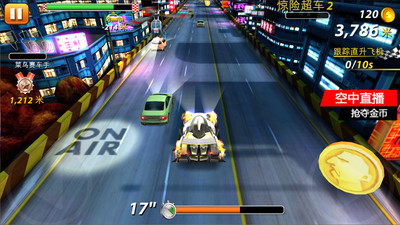 特技飛車 無限道具版