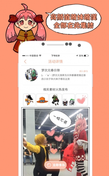 番薯小報