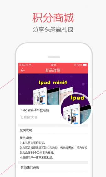頭條快報(bào)