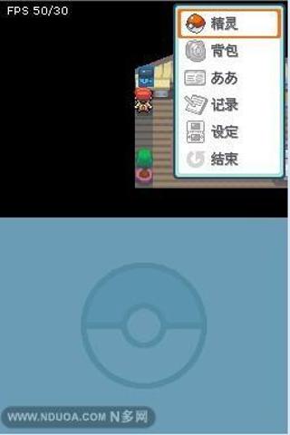 口袋妖怪心靈之金