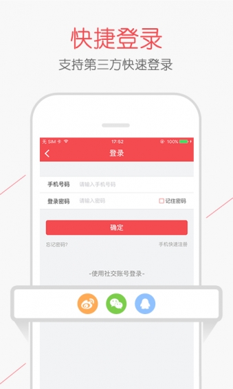 頭條快報(bào)