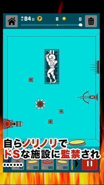 你不来杀了我吗 汉化版