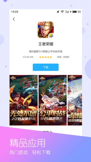 探夠