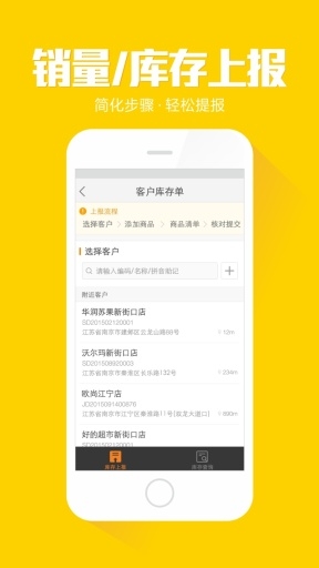 外勤365